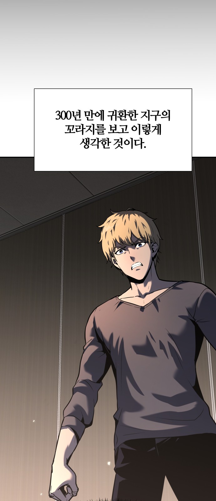 99 페이지