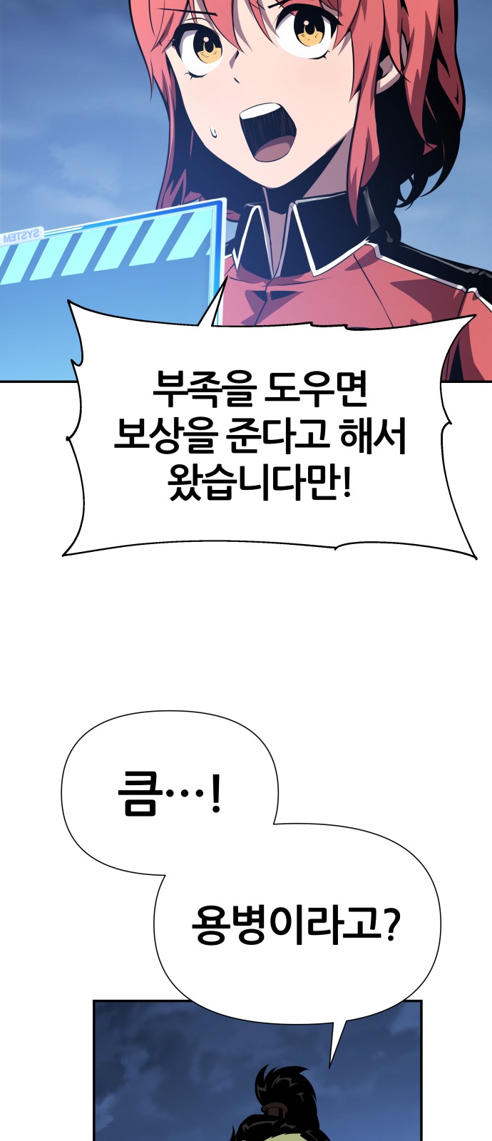 21 페이지