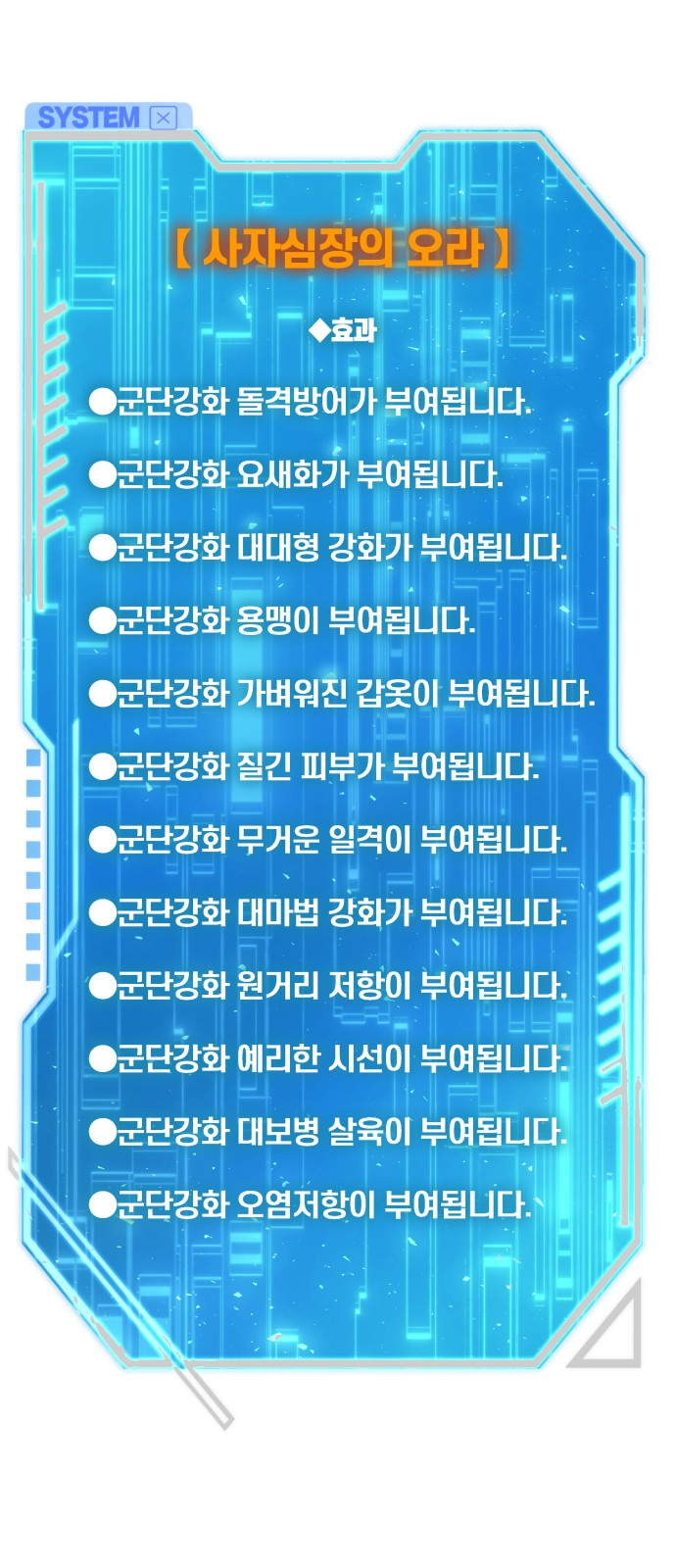 59 페이지