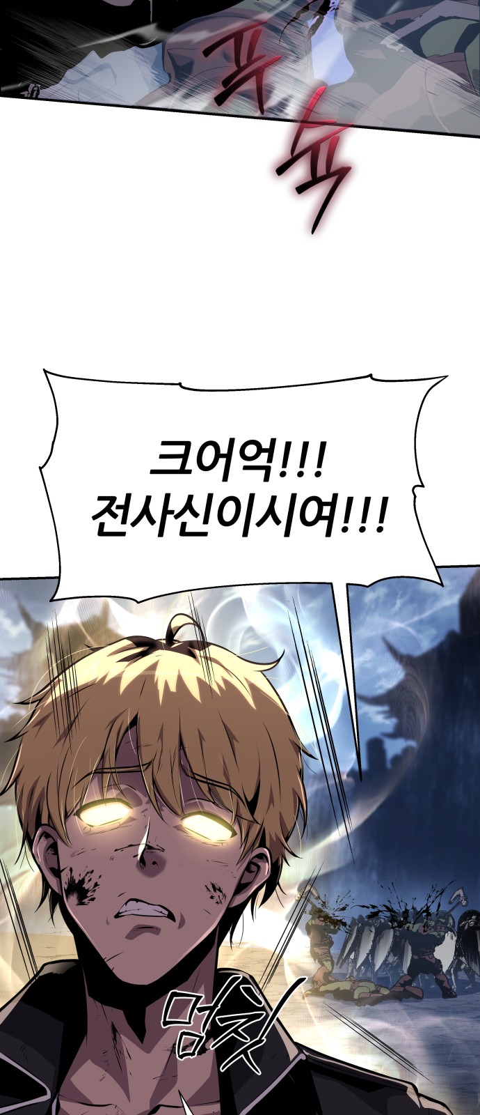 69 페이지