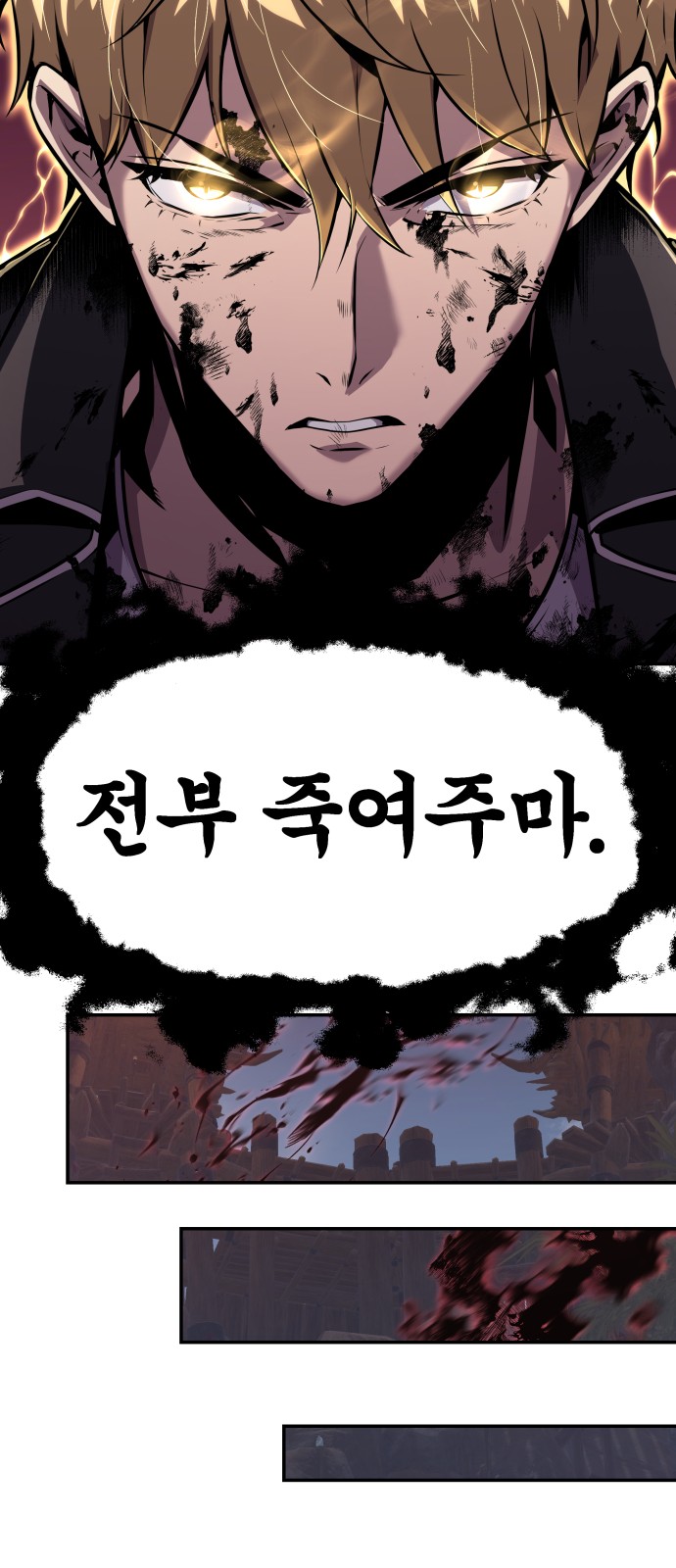 84 페이지