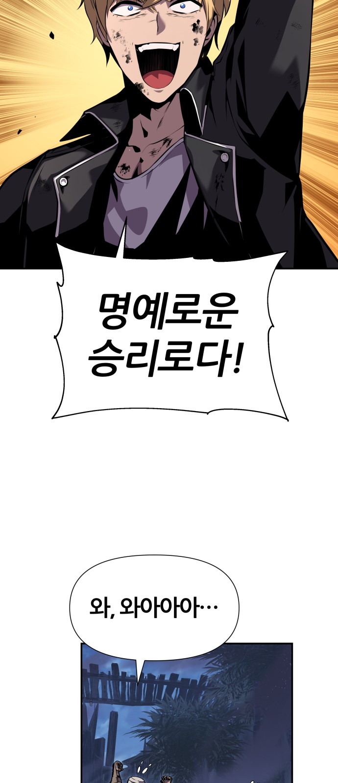 91 페이지