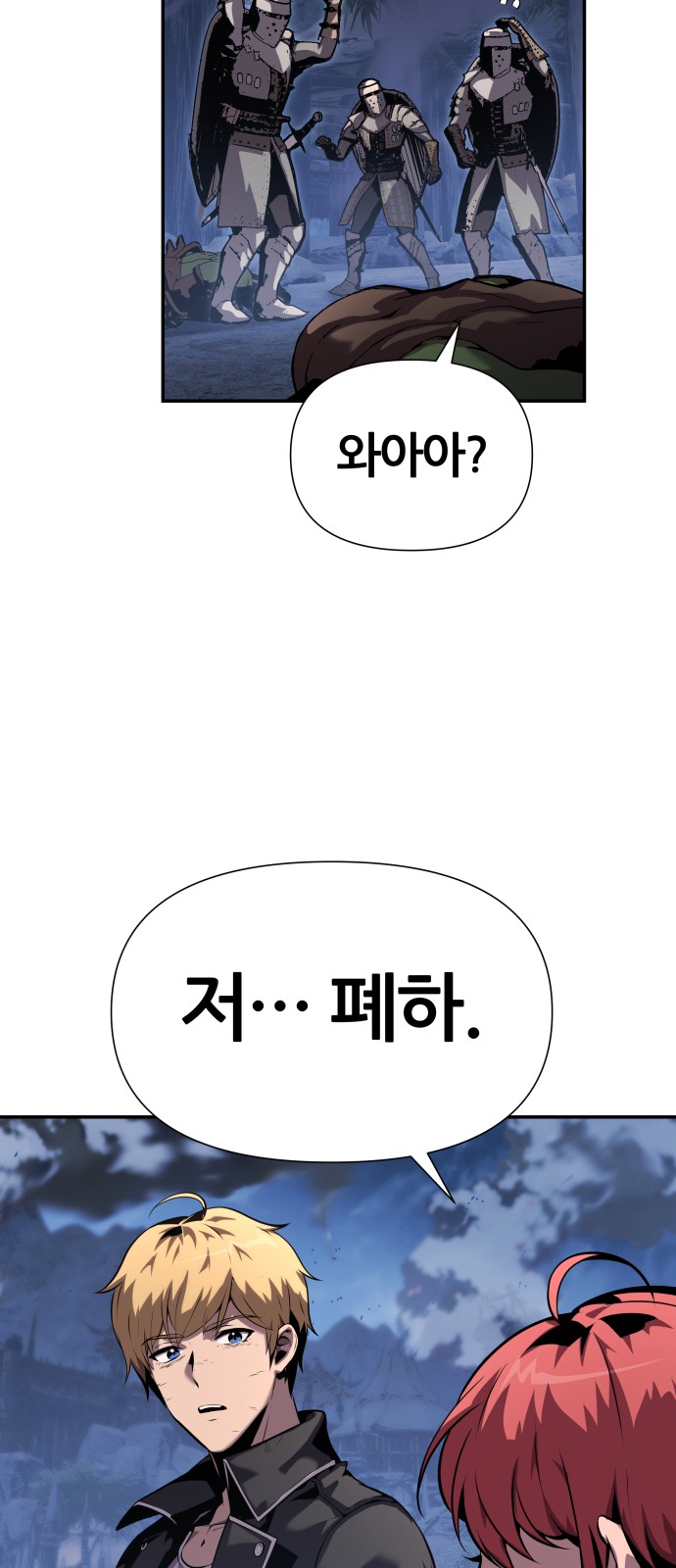 92 페이지