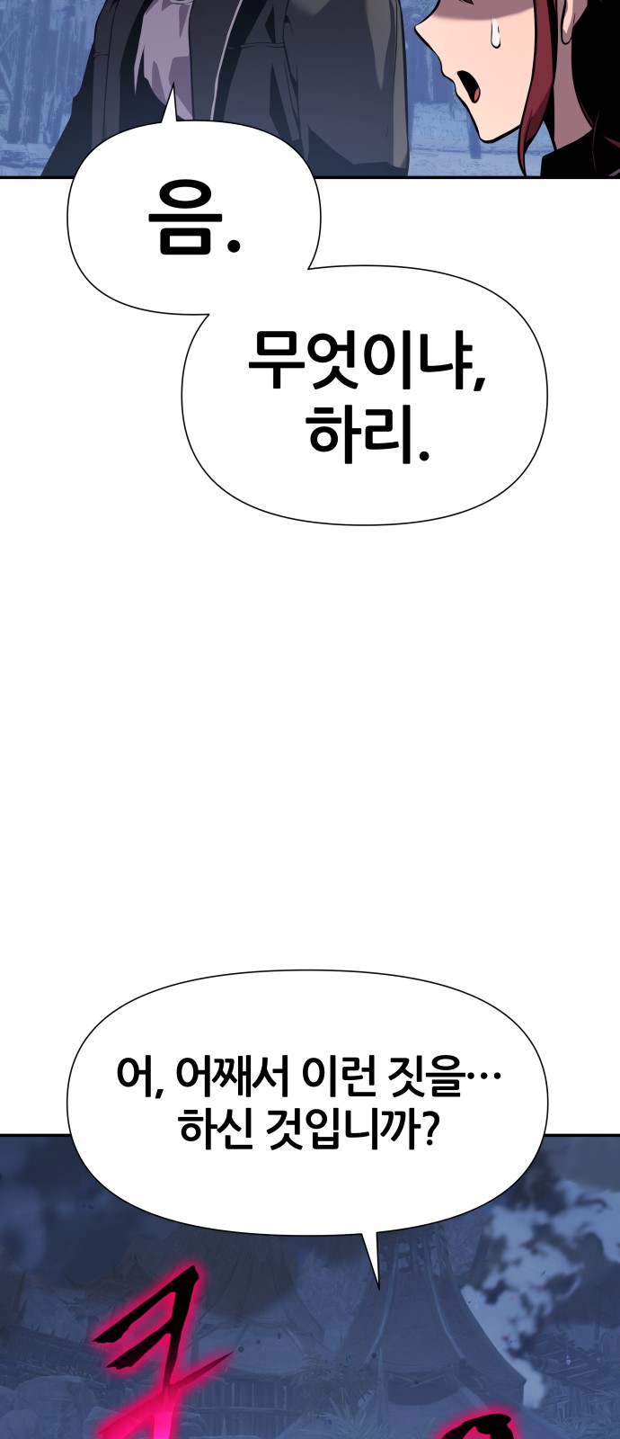 93 페이지