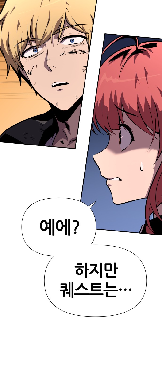 95 페이지