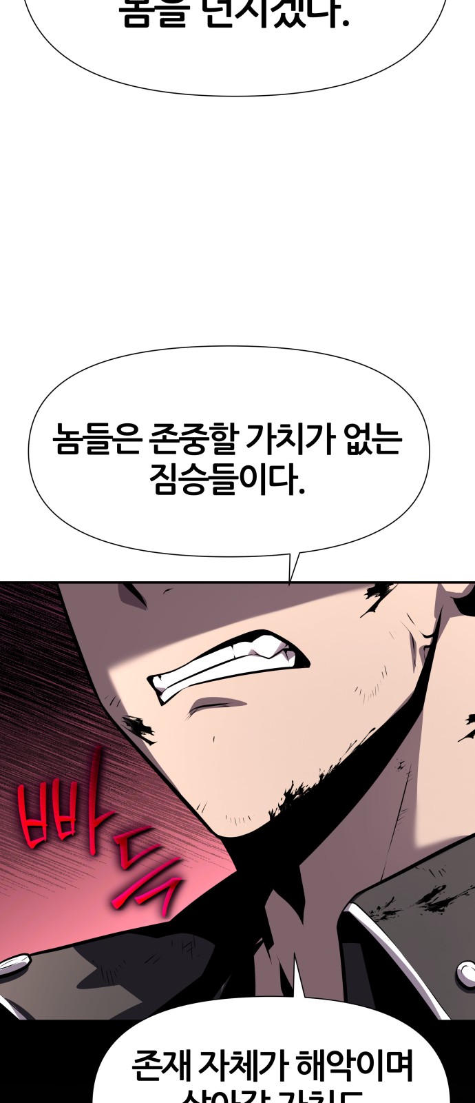 97 페이지