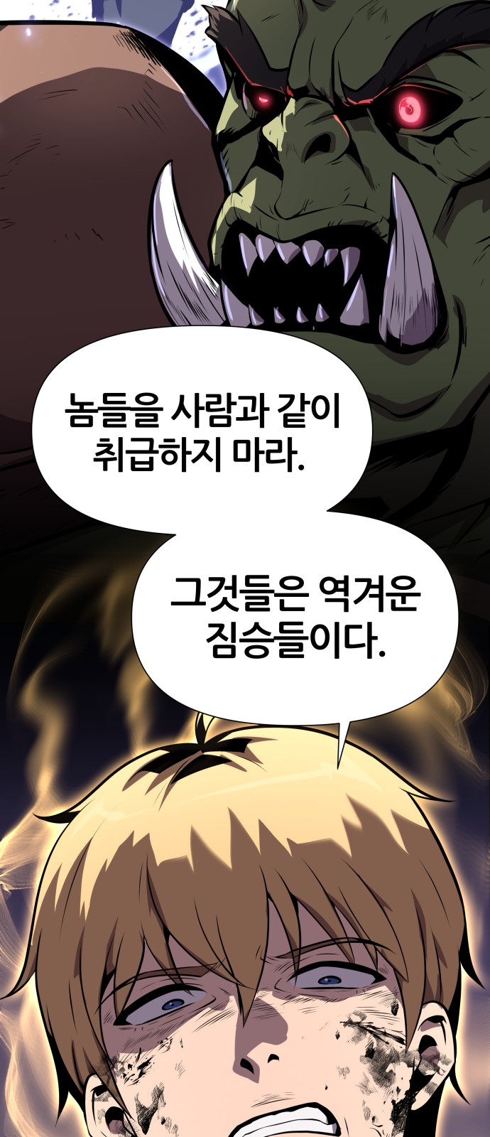 99 페이지