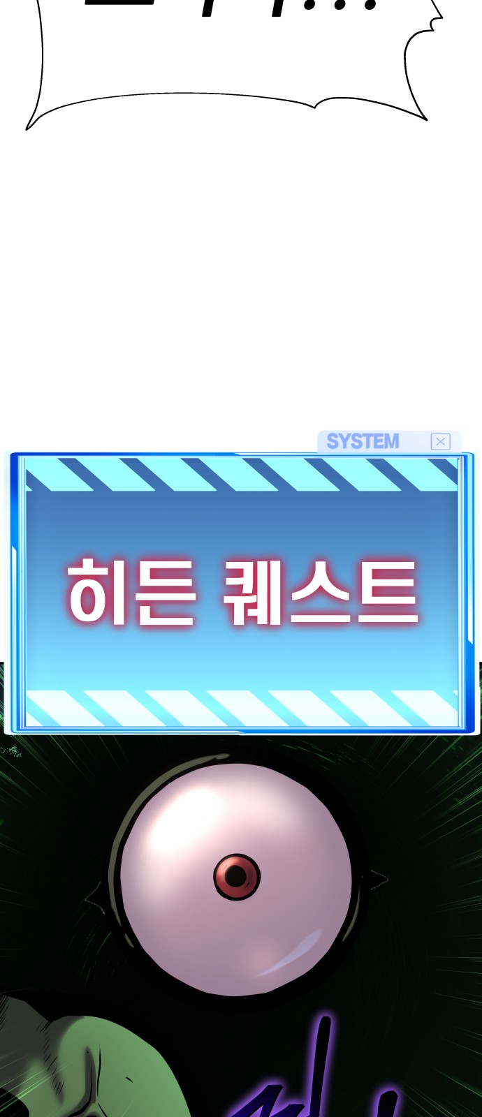 101 페이지