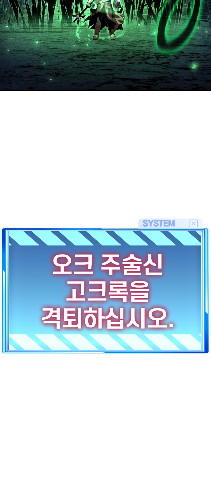 104 페이지