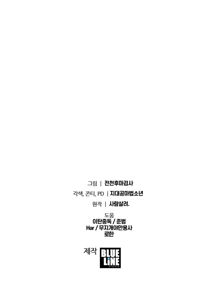105 페이지