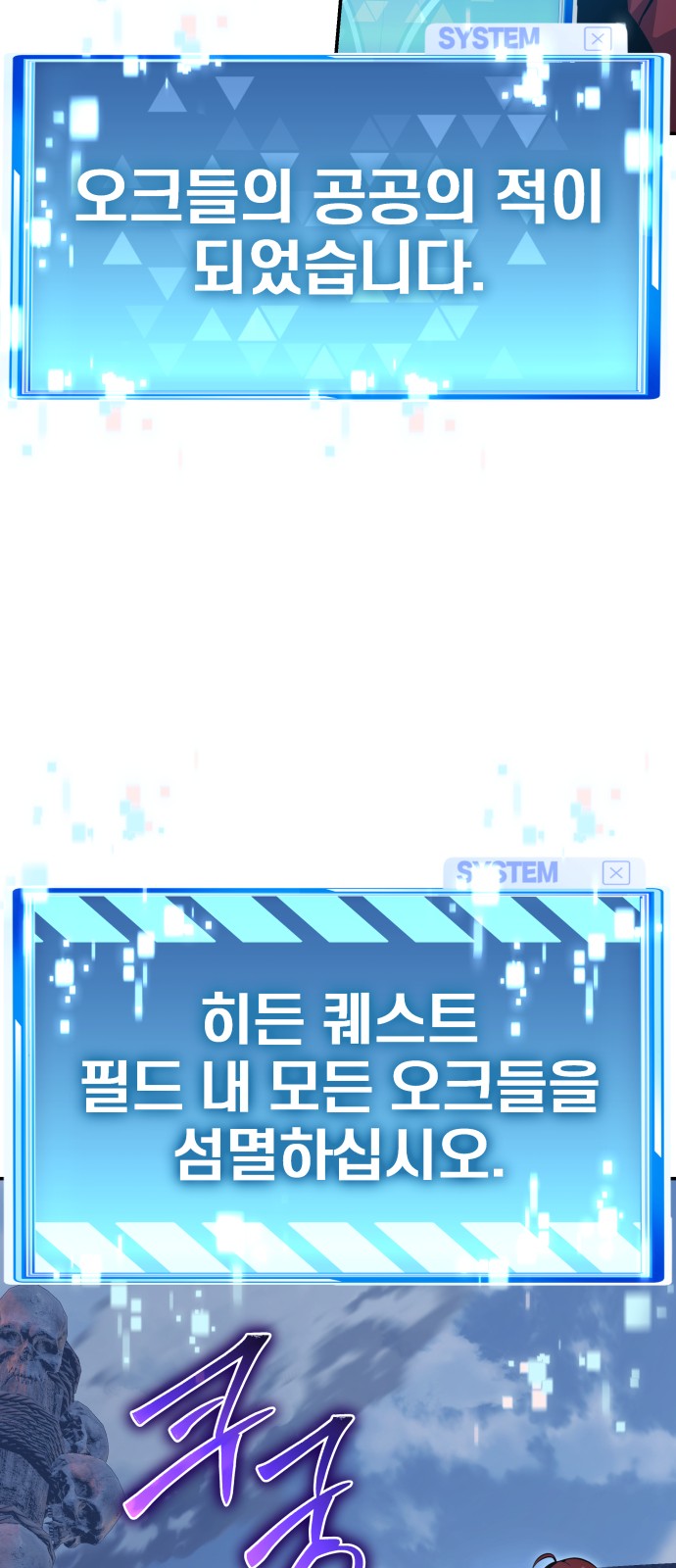 68 페이지