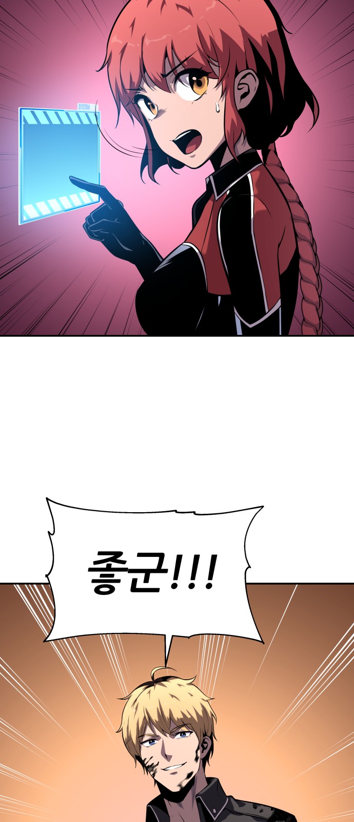 70 페이지