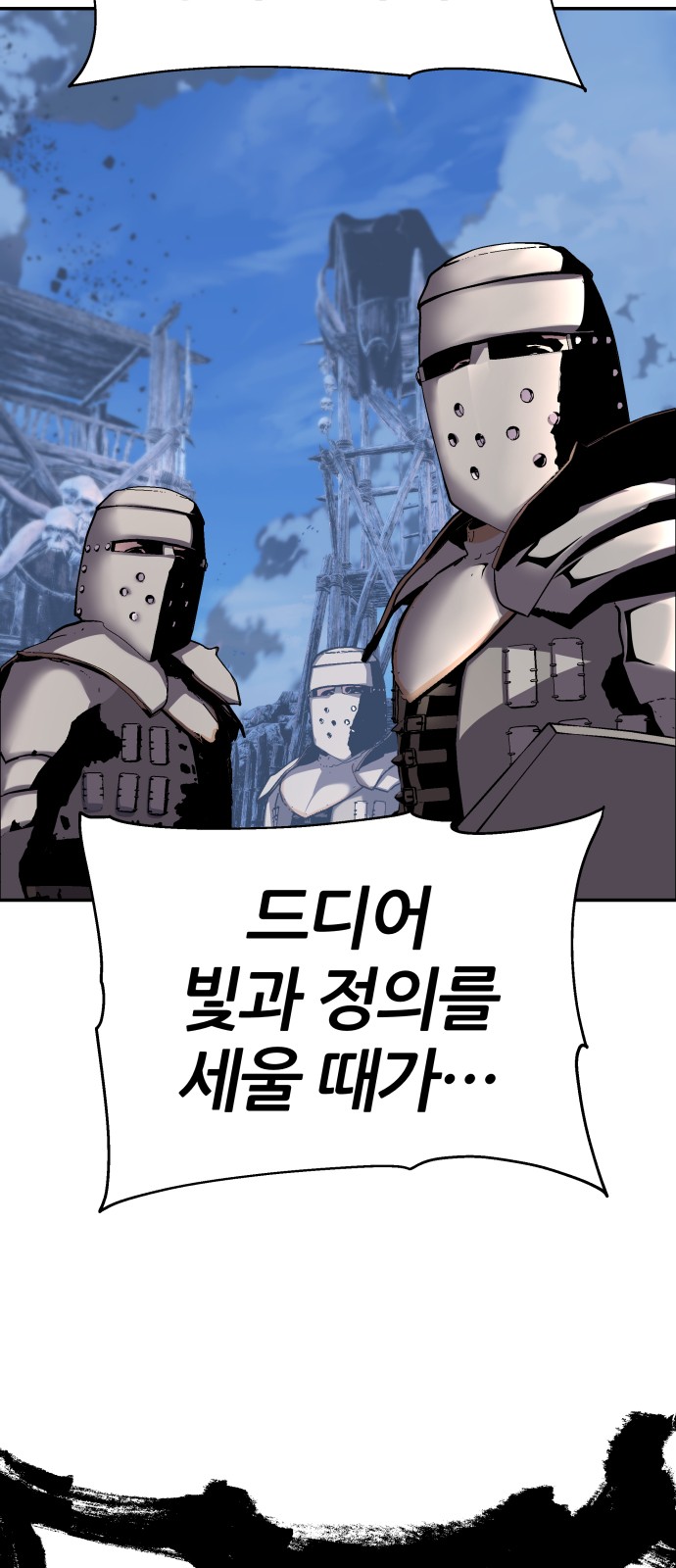 72 페이지