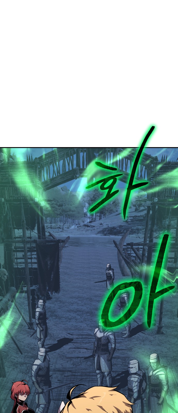 74 페이지