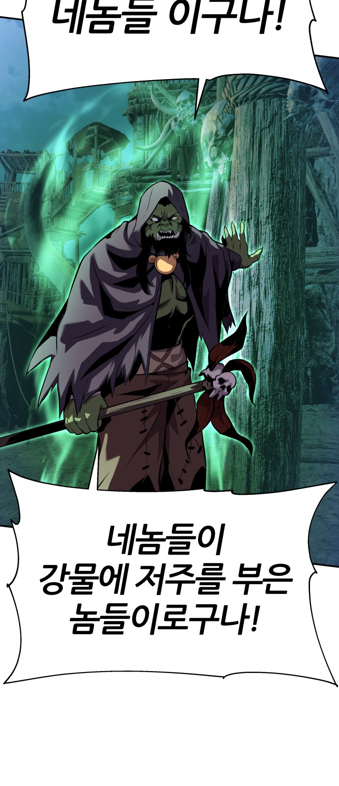 76 페이지