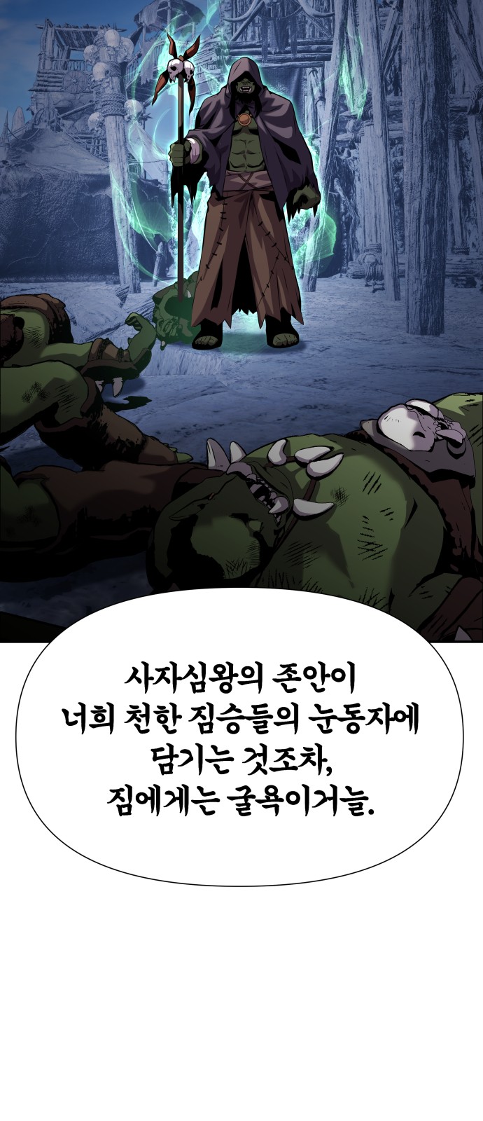 80 페이지