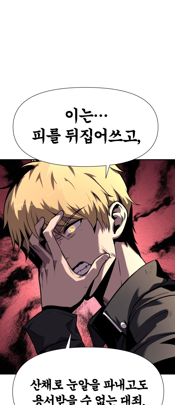 81 페이지