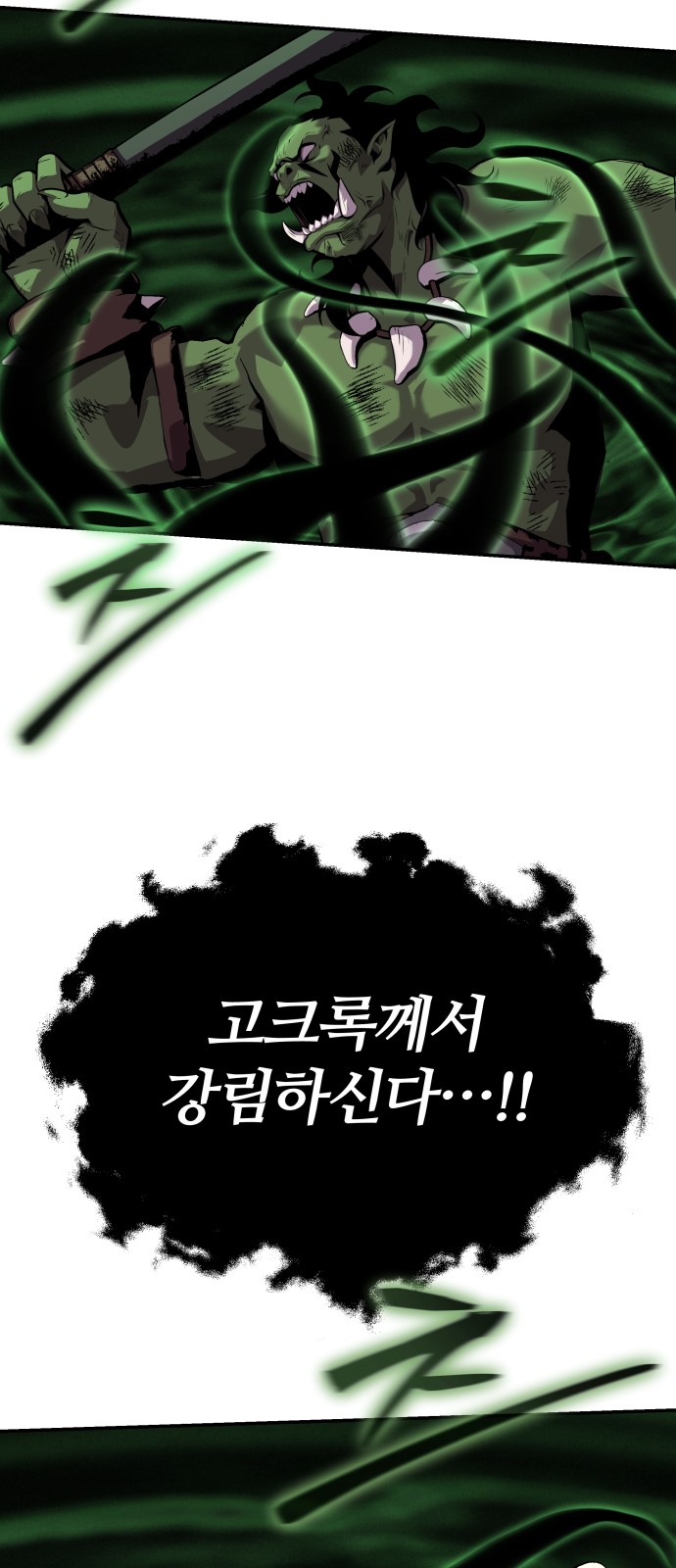 93 페이지