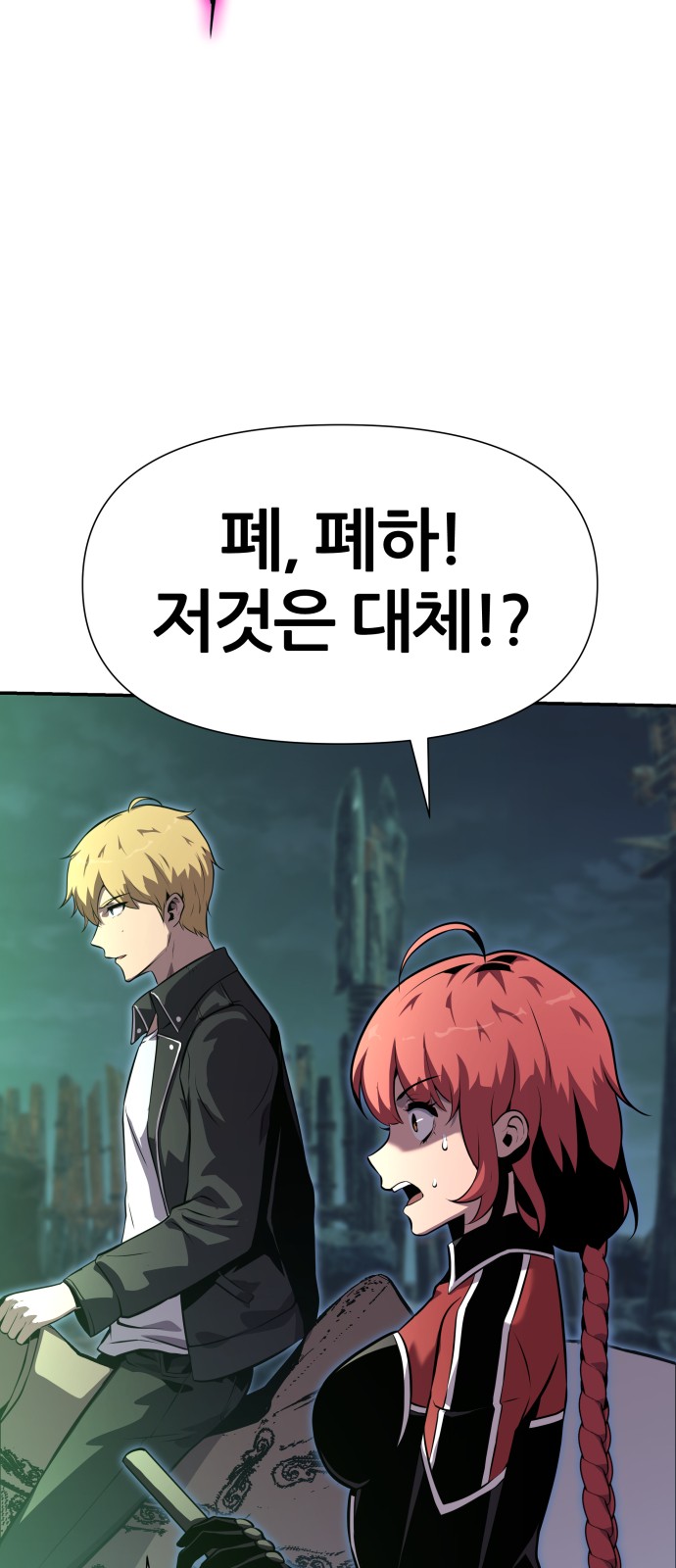 96 페이지
