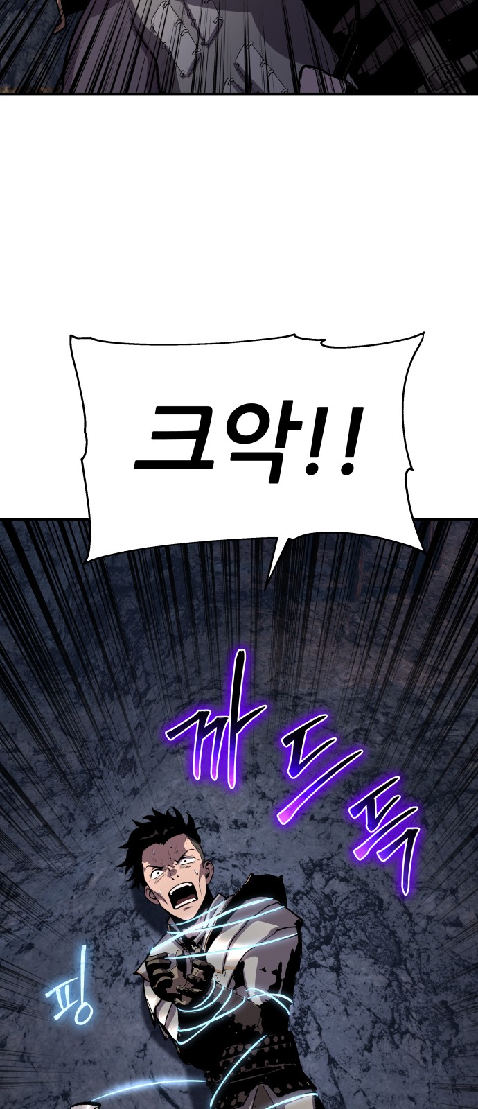 101 페이지