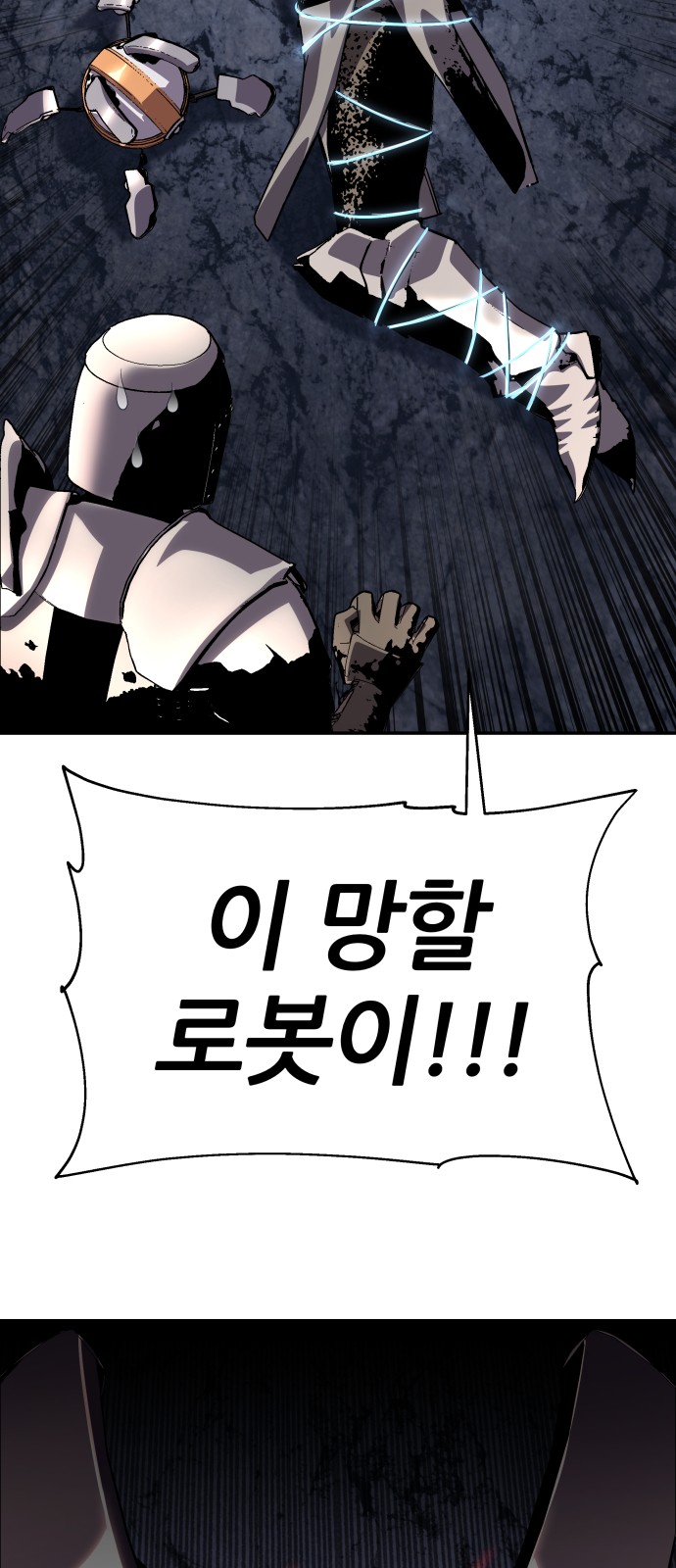 102 페이지