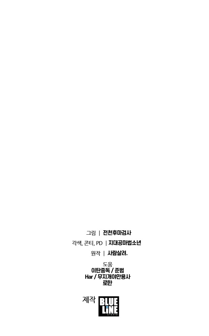 104 페이지
