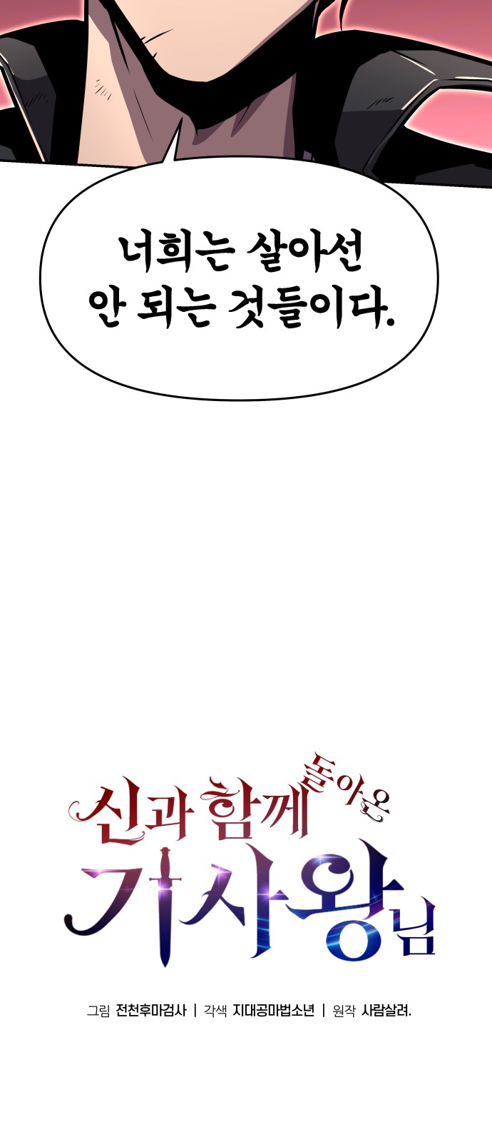 48 페이지