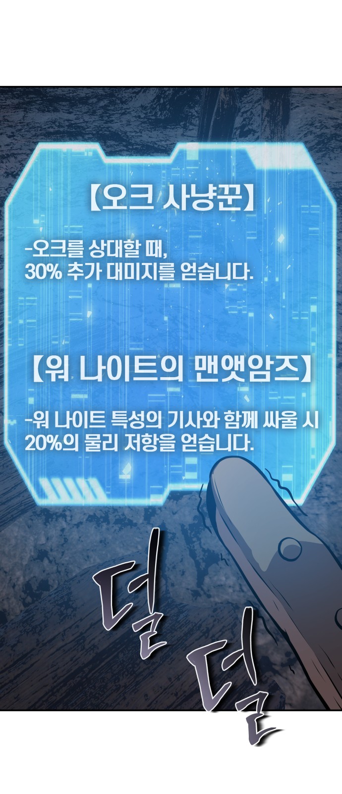 50 페이지