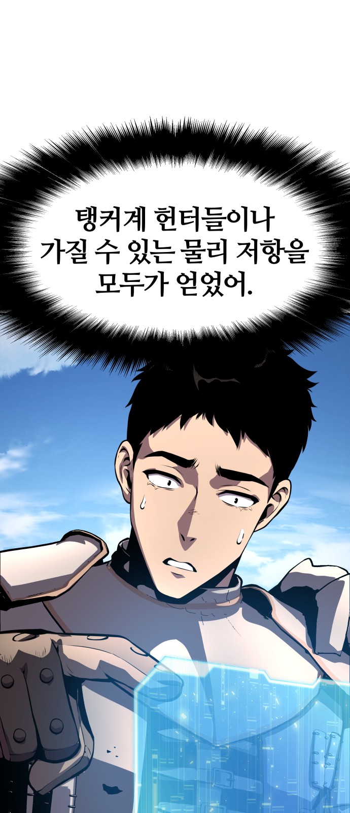 51 페이지