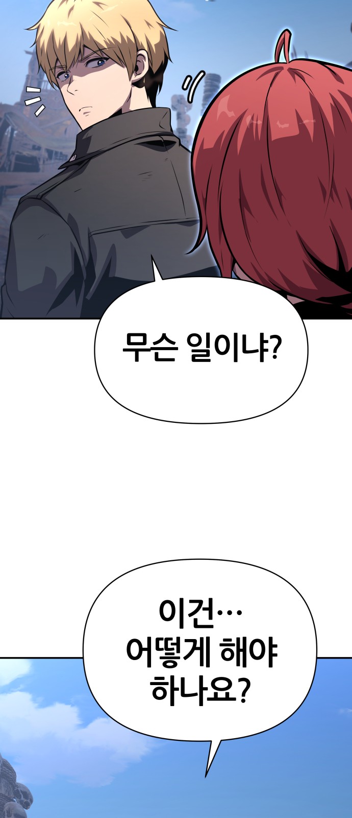 58 페이지