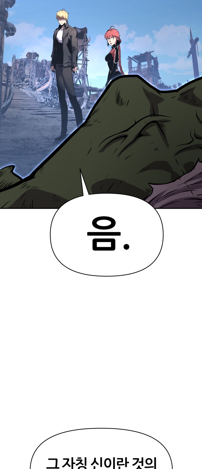 59 페이지