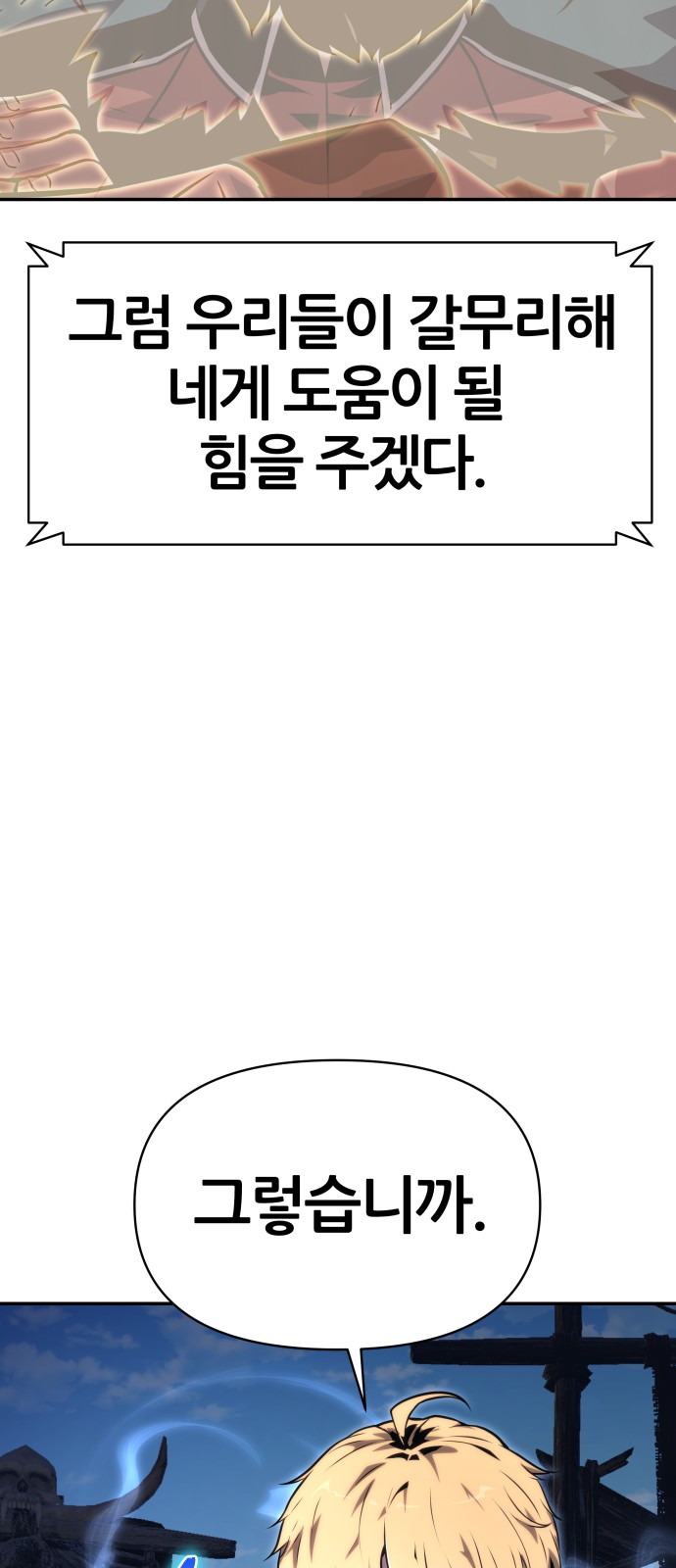 65 페이지