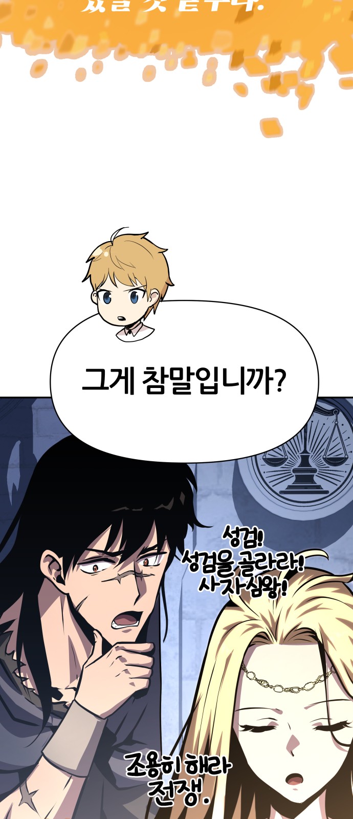 80 페이지