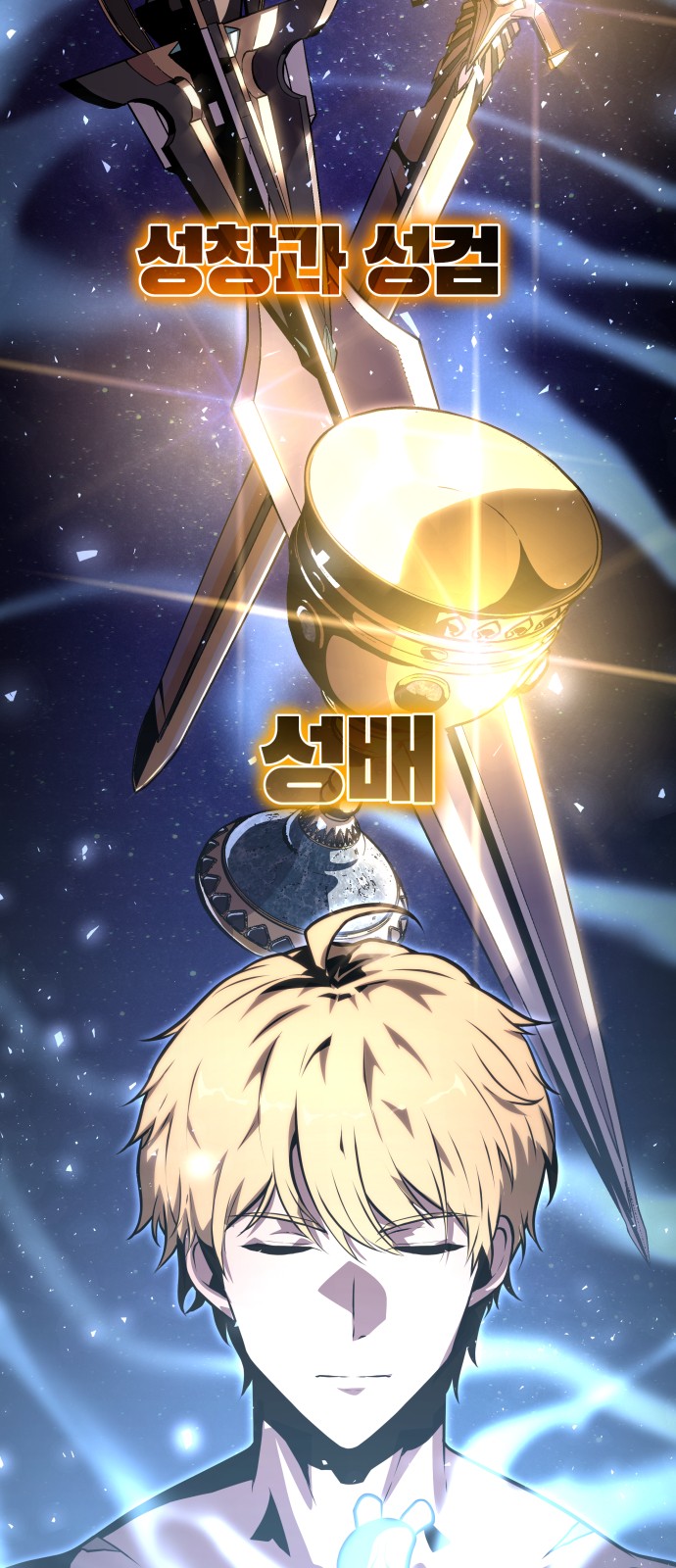 83 페이지