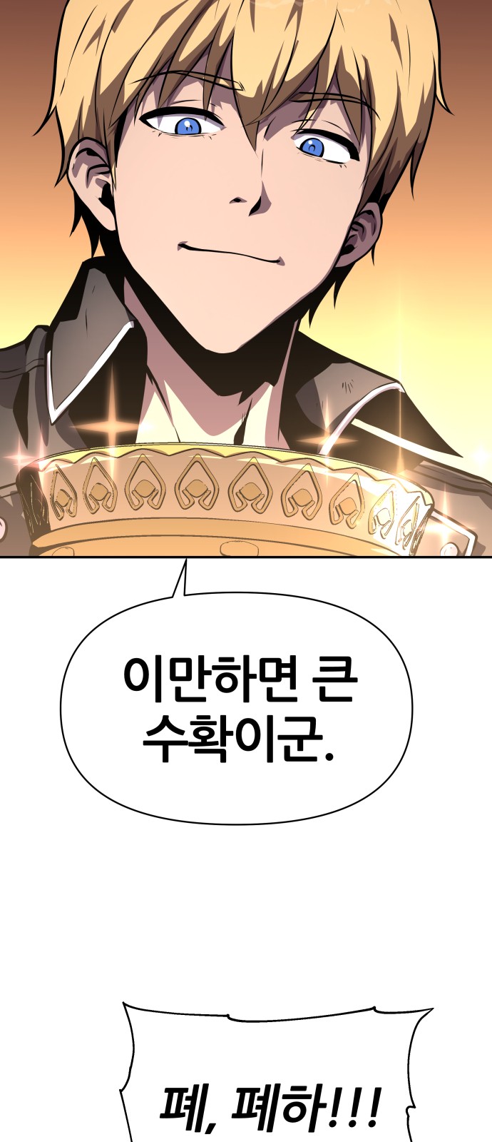 94 페이지