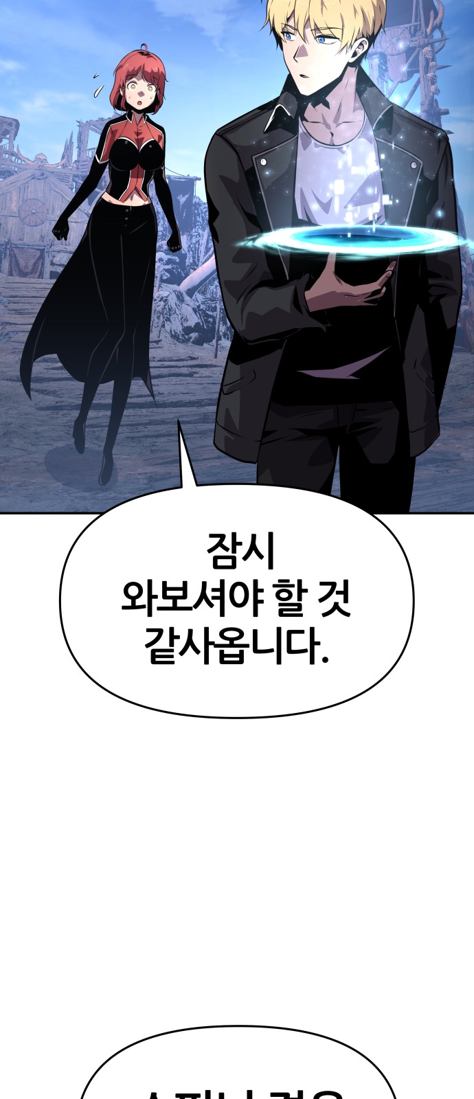 96 페이지