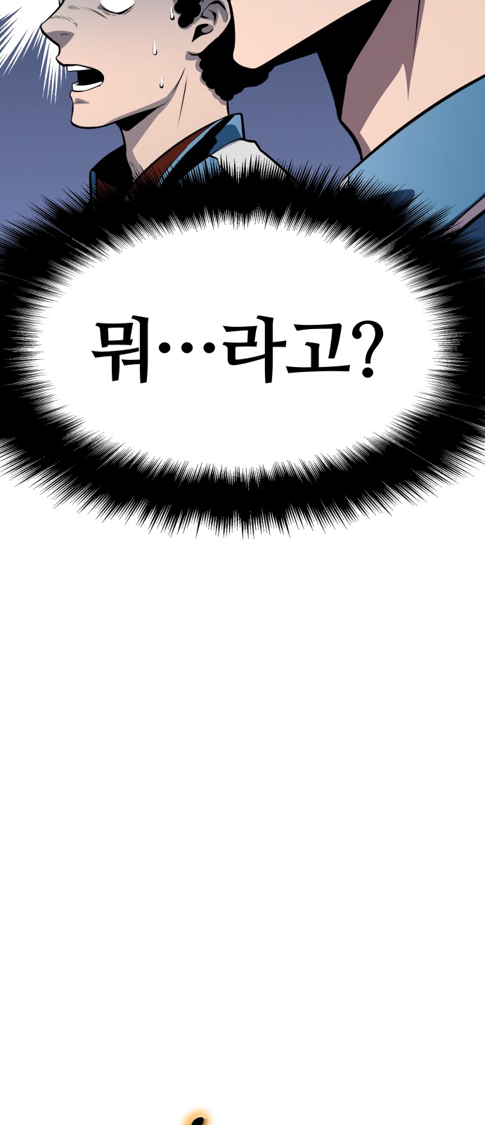 102 페이지