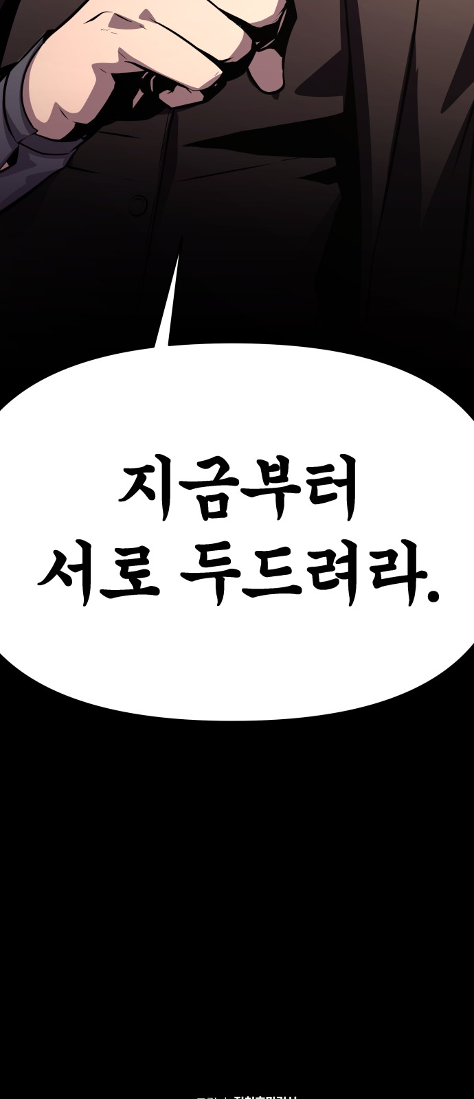 105 페이지