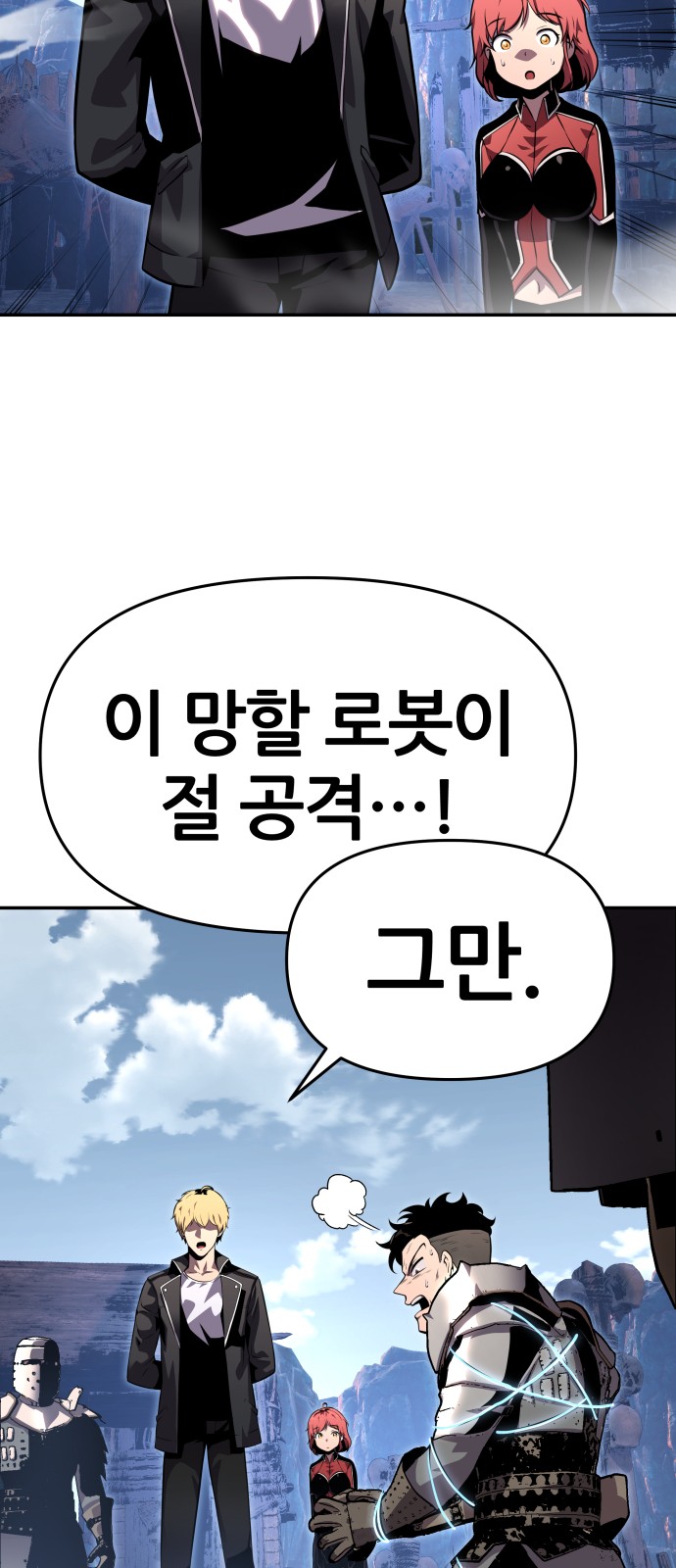 6 페이지