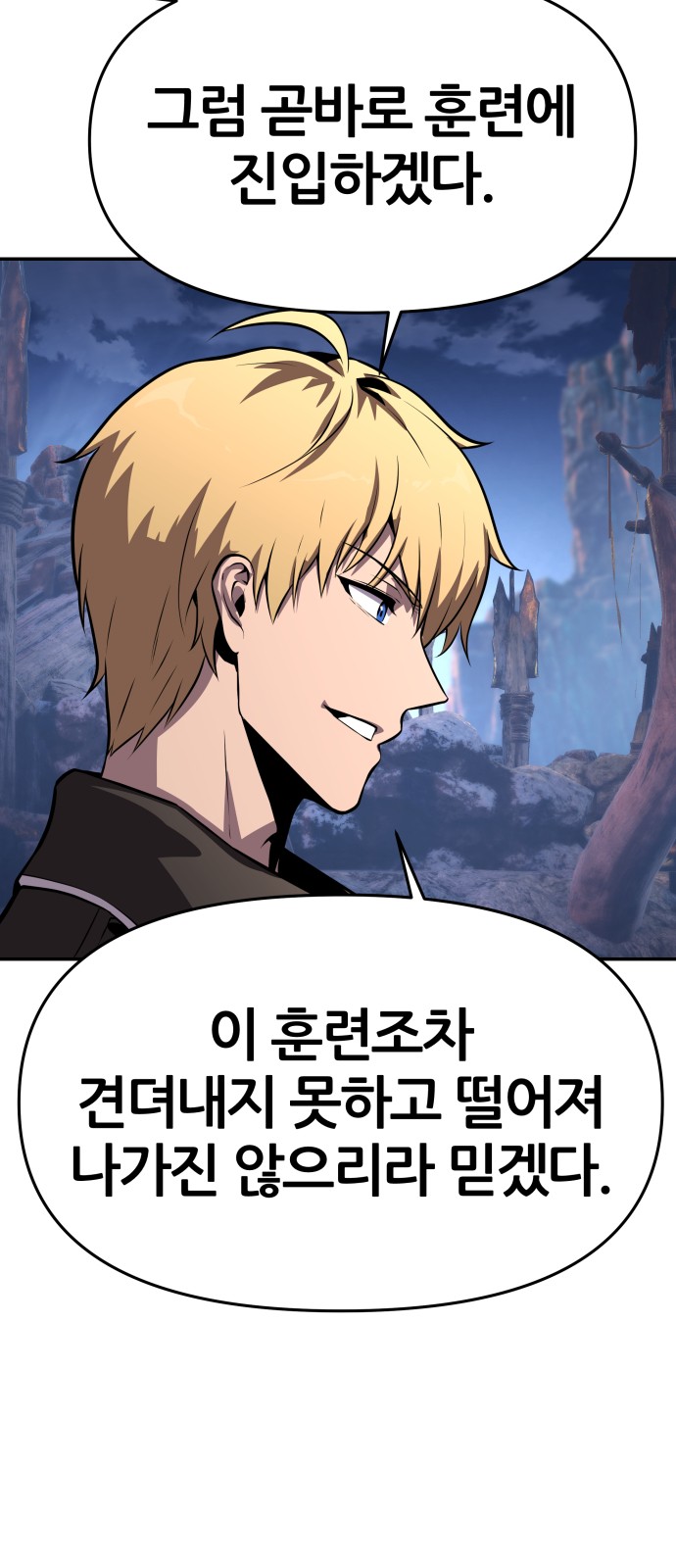 68 페이지