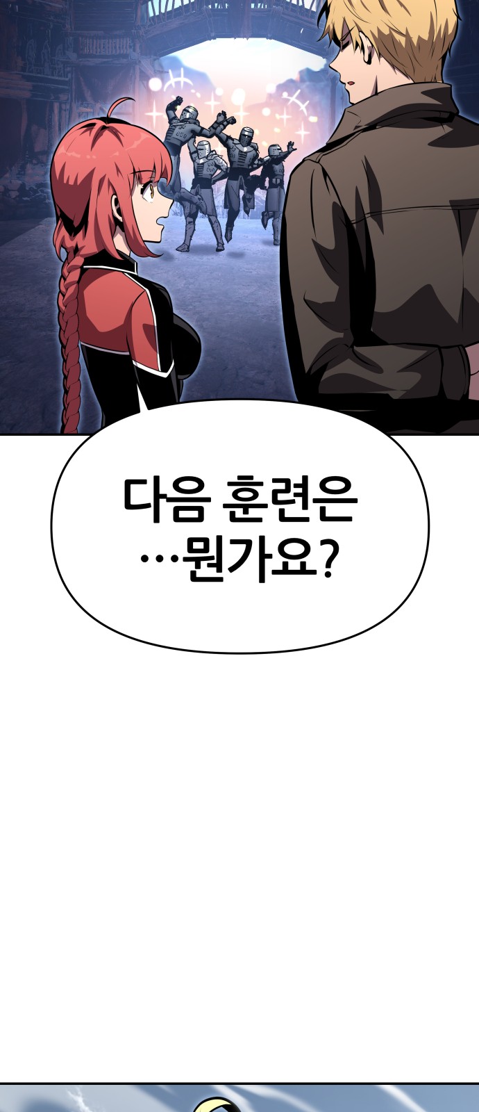 71 페이지