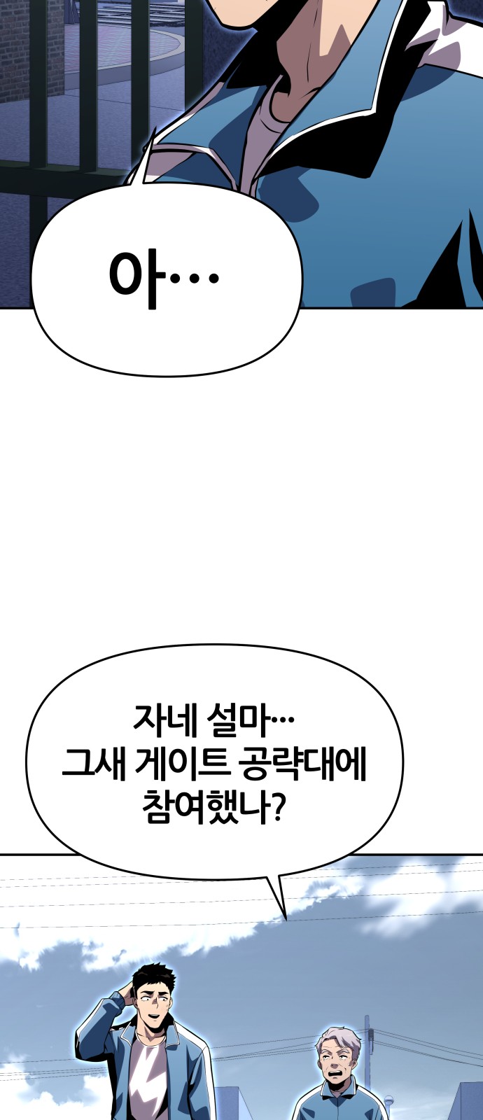 78 페이지