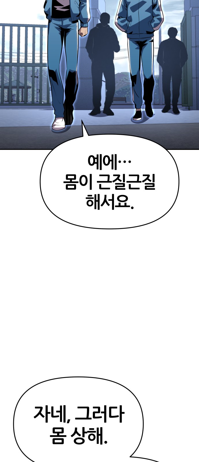 79 페이지