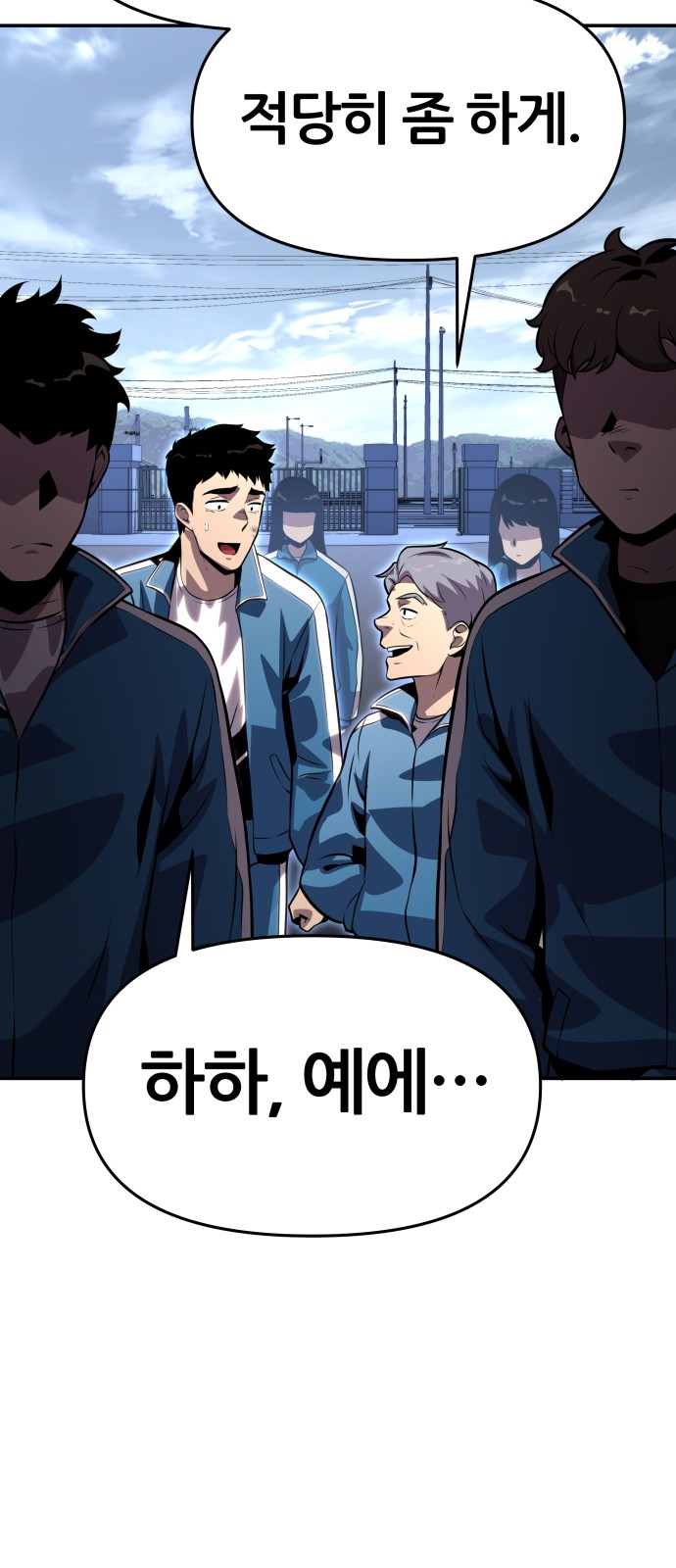 80 페이지