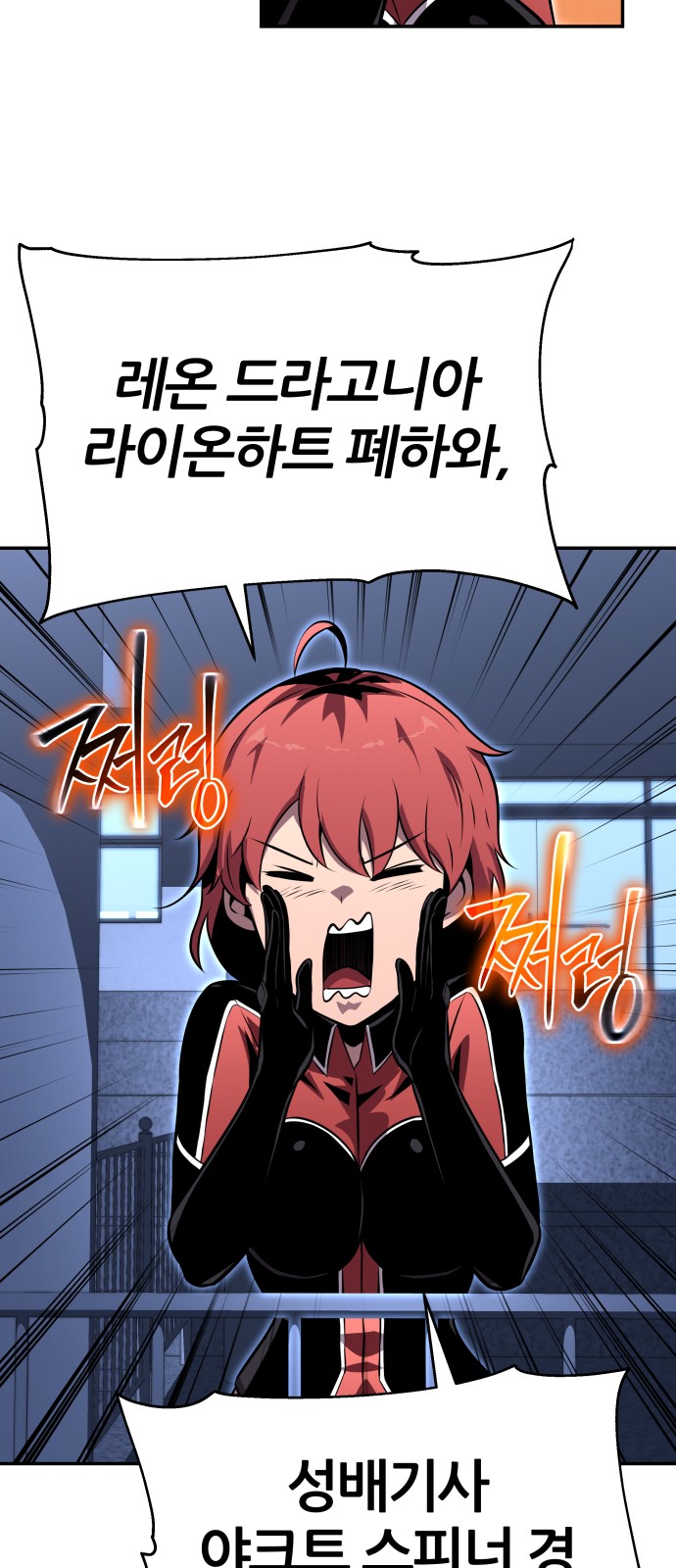 82 페이지