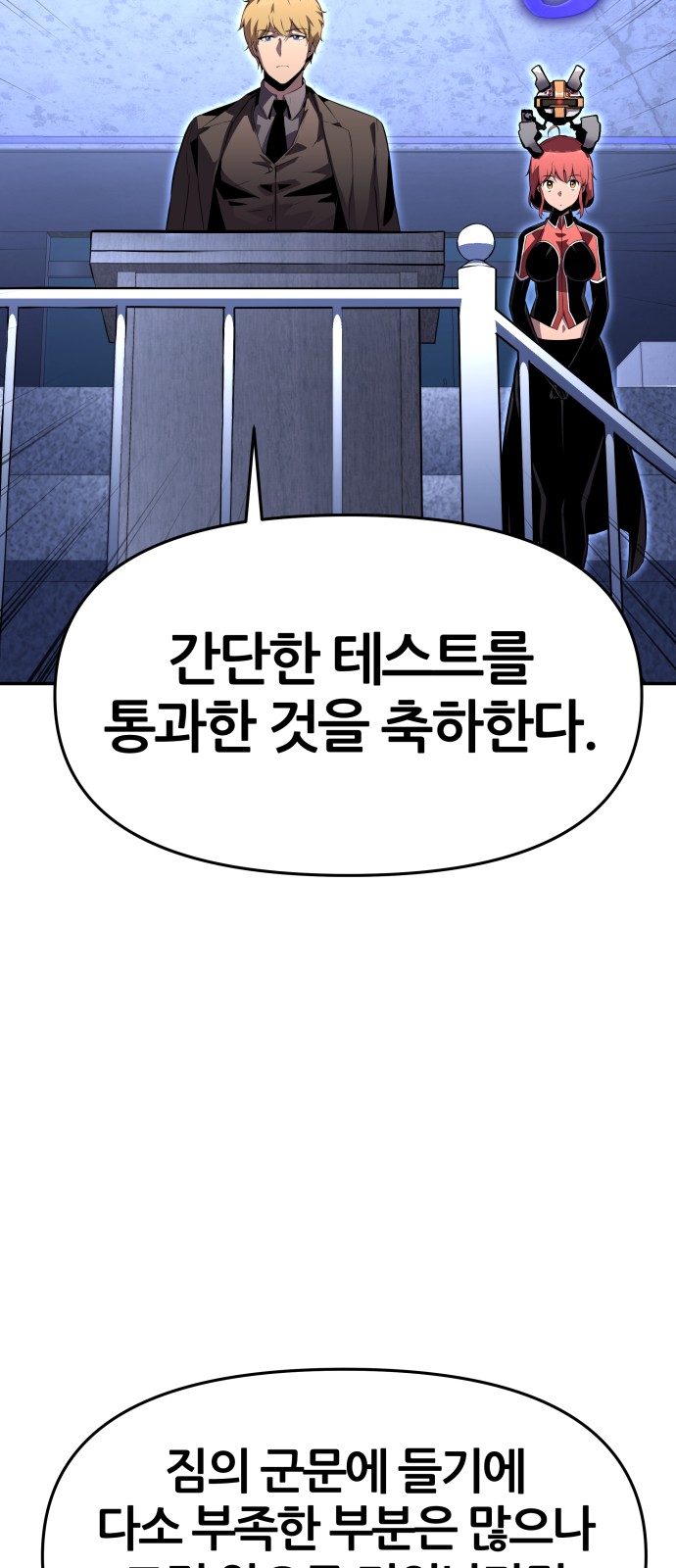 85 페이지