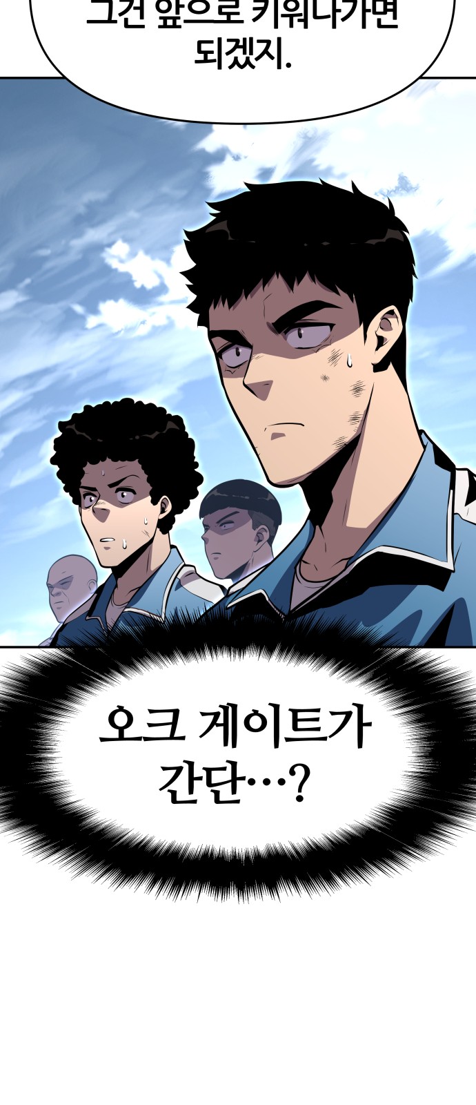 86 페이지