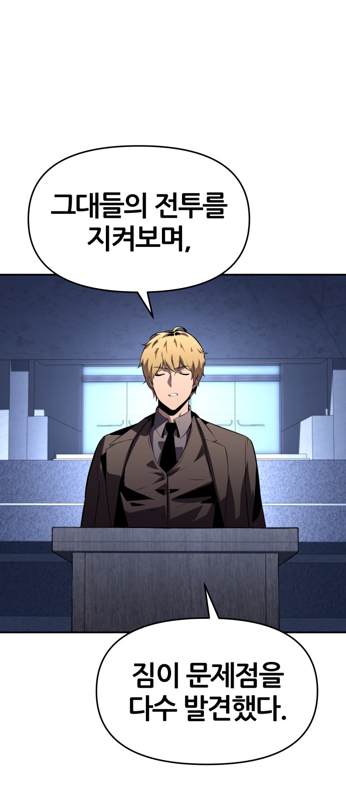 87 페이지