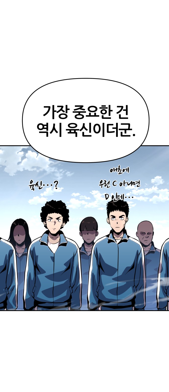 88 페이지