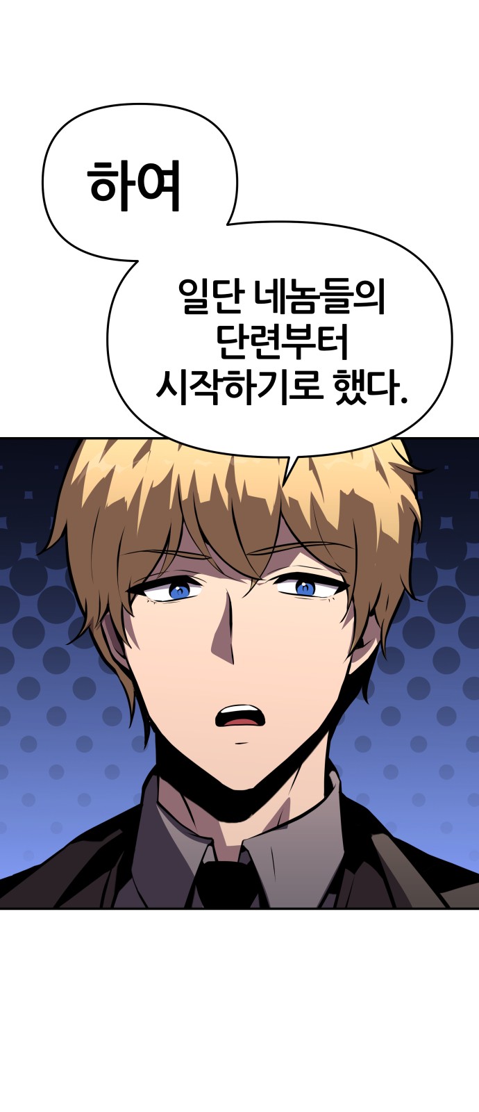 89 페이지